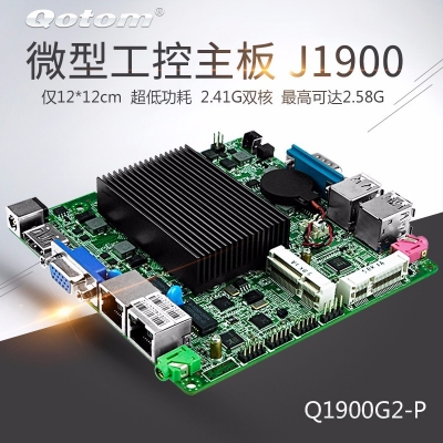  Qotom Q20332G9-S10 Mini PC 8 Cores Intel Atom C3758 5X 25G  LAN 4X SFP+ AES-NI Computer